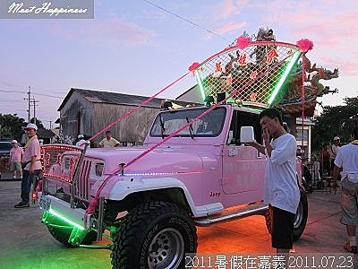 02-20110723暑假在嘉義II 19.jpg