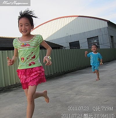 06-20110723暑假在嘉義II 15.jpg