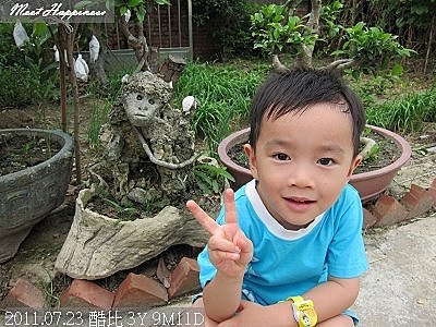09-20110723暑假在嘉義II 12.jpg