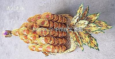 紙紮19.jpg
