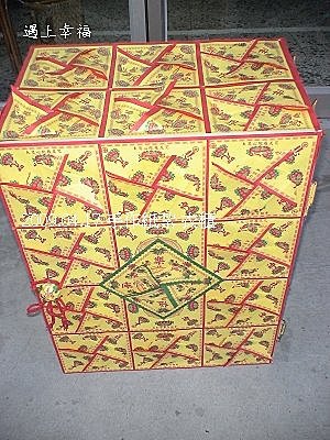 紙紮32.jpg