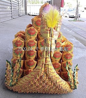 紙紮20.jpg