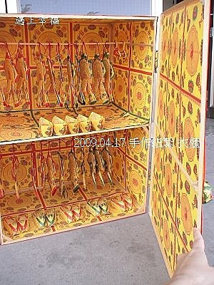 紙紮24.jpg