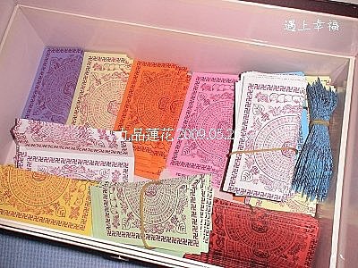 九品蓮花4.jpg