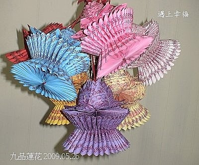 九品蓮花2.jpg