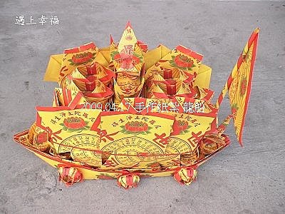 紙紮8.jpg