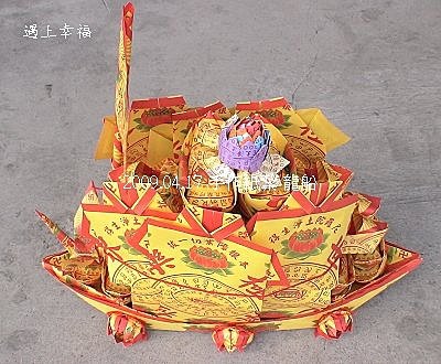 紙紮9.jpg