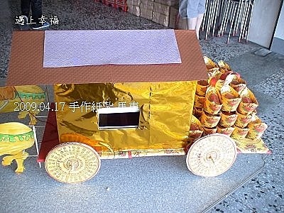 紙紮30.jpg