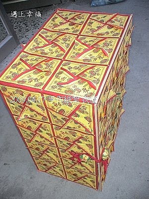 紙紮33.jpg