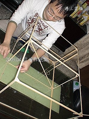 紙紮1.jpg