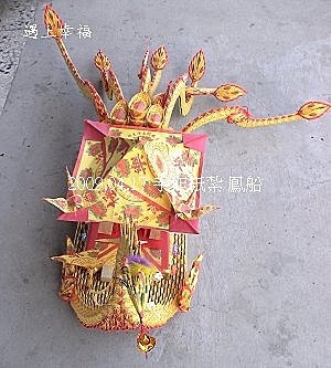 紙紮14.jpg