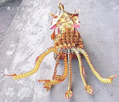 紙紮12.jpg