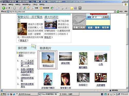 女王上精選囉.jpg