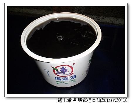 瑪露連嫩仙草1