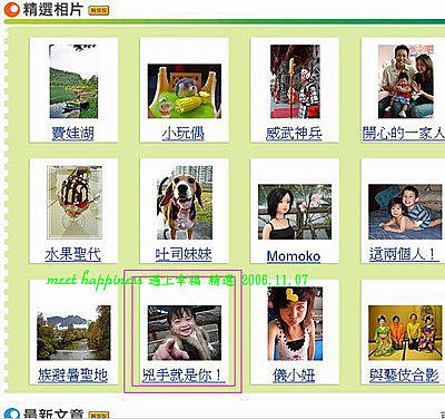 精選1.jpg