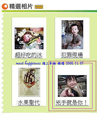 精選.JPG