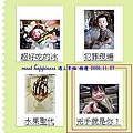 精選.JPG