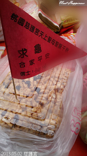 2013.05.02慈護宮.jpg