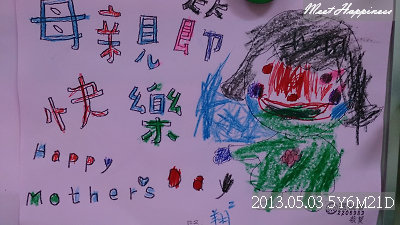 2013.05.03 酷比.jpg