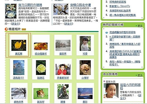 精選1.JPG