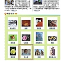 精選2.JPG