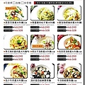 艾提義大利麵.JPG