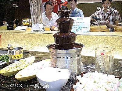 20090816 千葉火鍋5.jpg