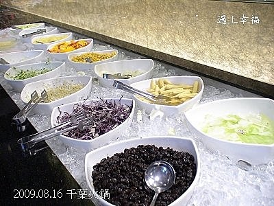 20090816 千葉火鍋4.jpg