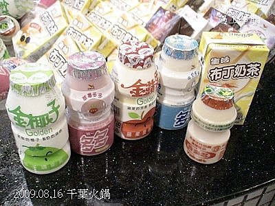 20090816 千葉火鍋15.jpg