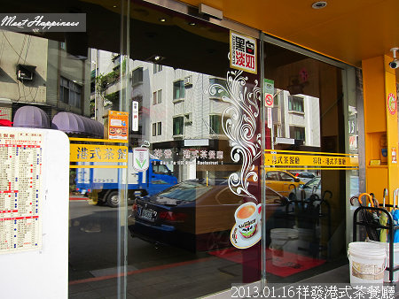 04-2013.01.16 DDH 取鋼釘 30祥發