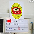 12-2013.01.16 DDH 取鋼釘 22.jpg