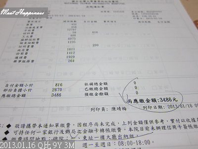 09-2013.01.16 DDH 取鋼釘 25.jpg