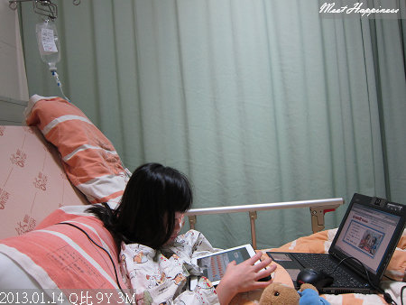 27-2013.01.14 DDH 取鋼釘 08.jpg