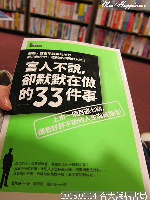 28-2013.01.14 DDH 取鋼釘 07.jpg