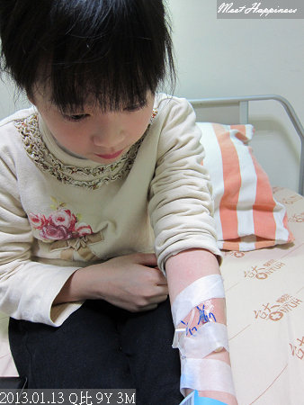 33-2013.01.13 DDH 取鋼釘 02.jpg