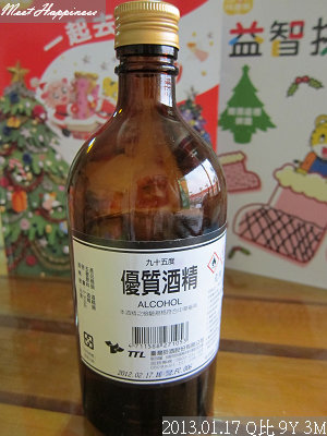 01-2013.01.16 DDH 取鋼釘 36 TTL9