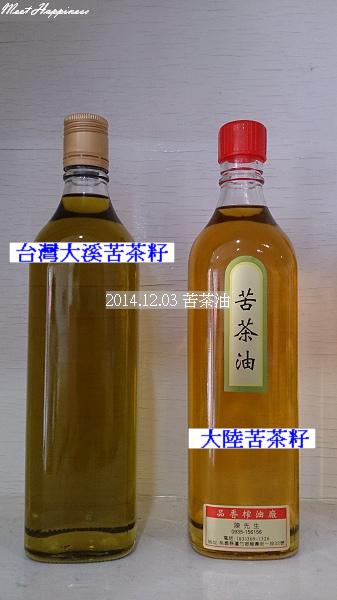 大溪苦茶籽 製苦茶油  品香製油廠