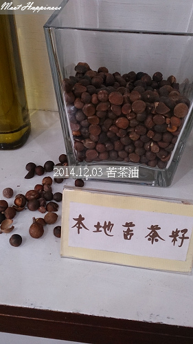 大溪苦茶籽 製苦茶油  品香製油廠