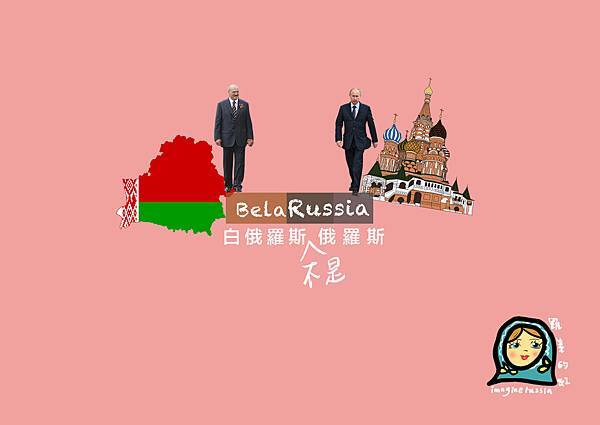 Belarus-vs-russia