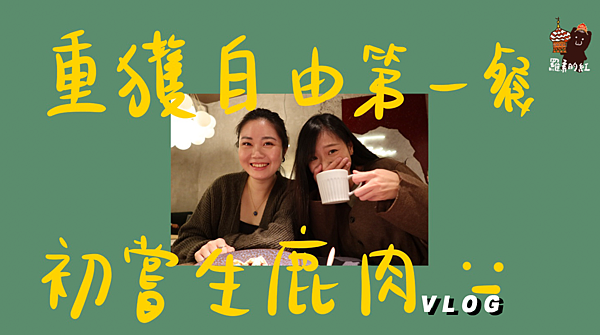 螢幕截圖 2020-02-25 13.10.47.png