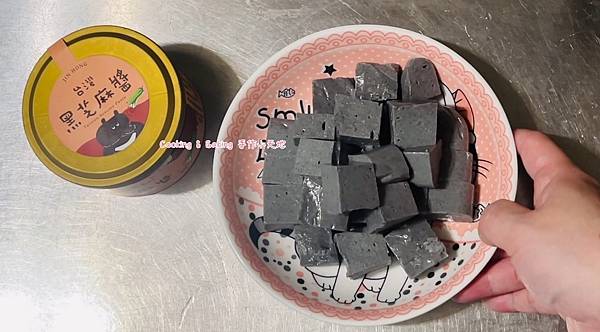 黑芝麻(醬)凍「只要玉米粉就可以凝固唷」 黑芝麻(醬)凍「只要玉米粉就可以凝固唷」
