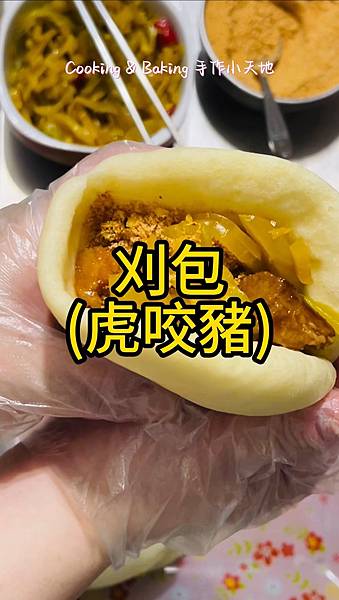 刈包「又稱掛包.割包.虎咬豬」 刈包「又稱掛包.割包.虎咬豬」