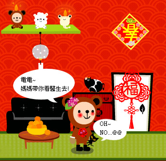 電電看醫生.jpg 電電看醫生.jpg