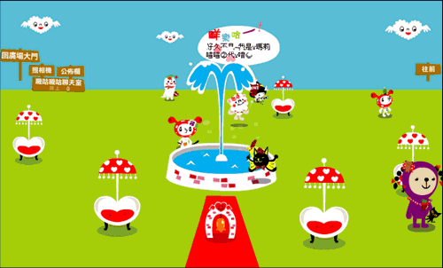 情人夢廣場抽金心.gif 情人夢廣場抽金心.gif