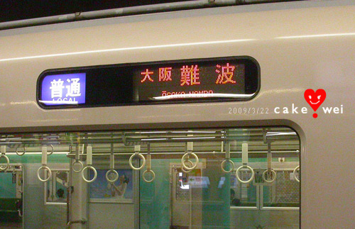 難波_01.jpg 難波_01.jpg
