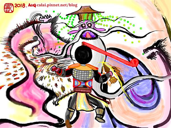 盾反阿鼻會心擊.jpg 盾反阿鼻會心擊.jpg