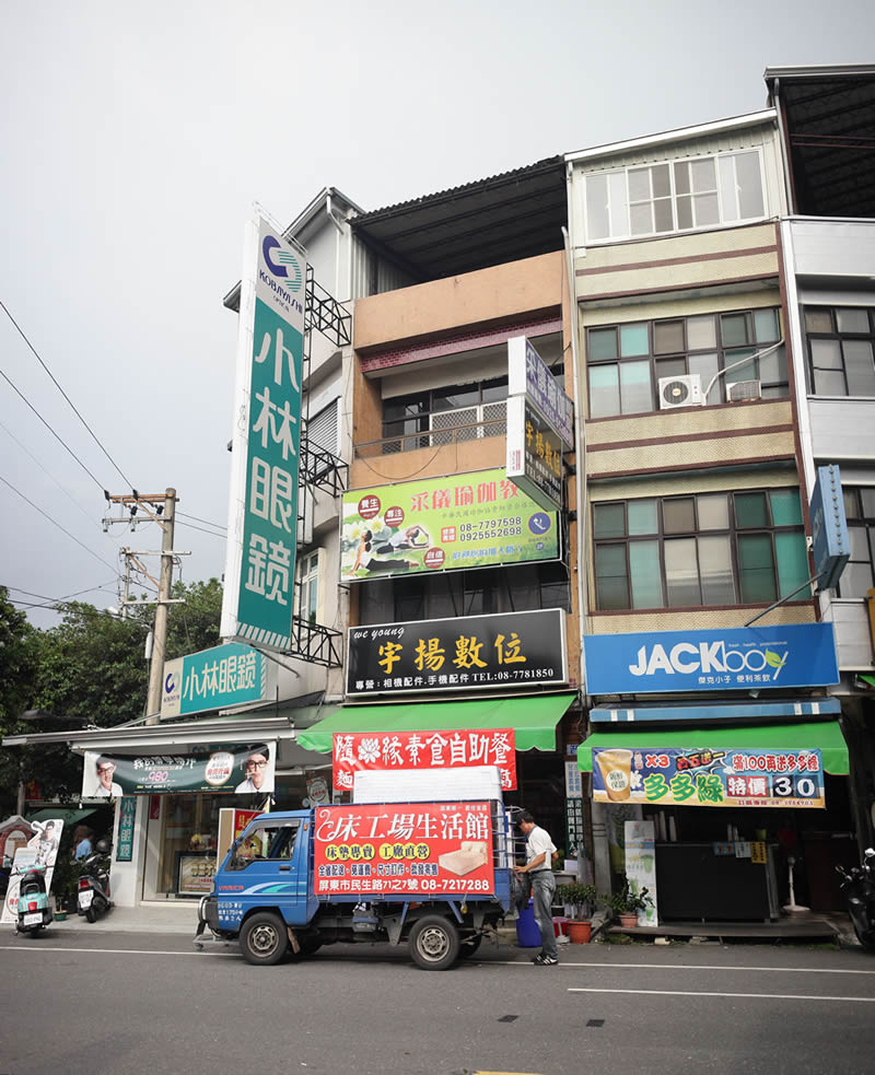 屏東縣內埔鄉廣濟路-屏東床墊