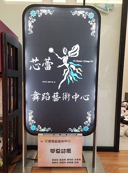 開幕外燴-台中歡樂派 開幕外燴-台中歡樂派