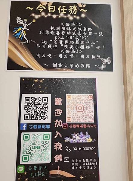 開幕外燴-台中歡樂派 開幕外燴-台中歡樂派