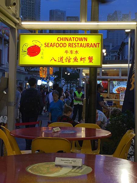 ▲新加坡 景點▲新加坡 中國城 牛車水